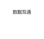 門窗設(shè)計(jì)軟件