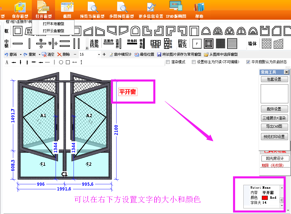 微信圖片_20180226155130.png