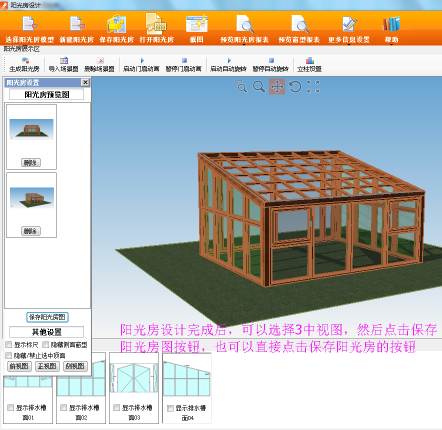 微信圖片_20180226160340.png