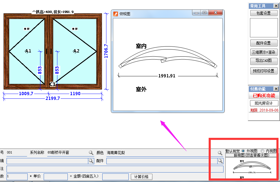 QQ截圖20180308142442.png