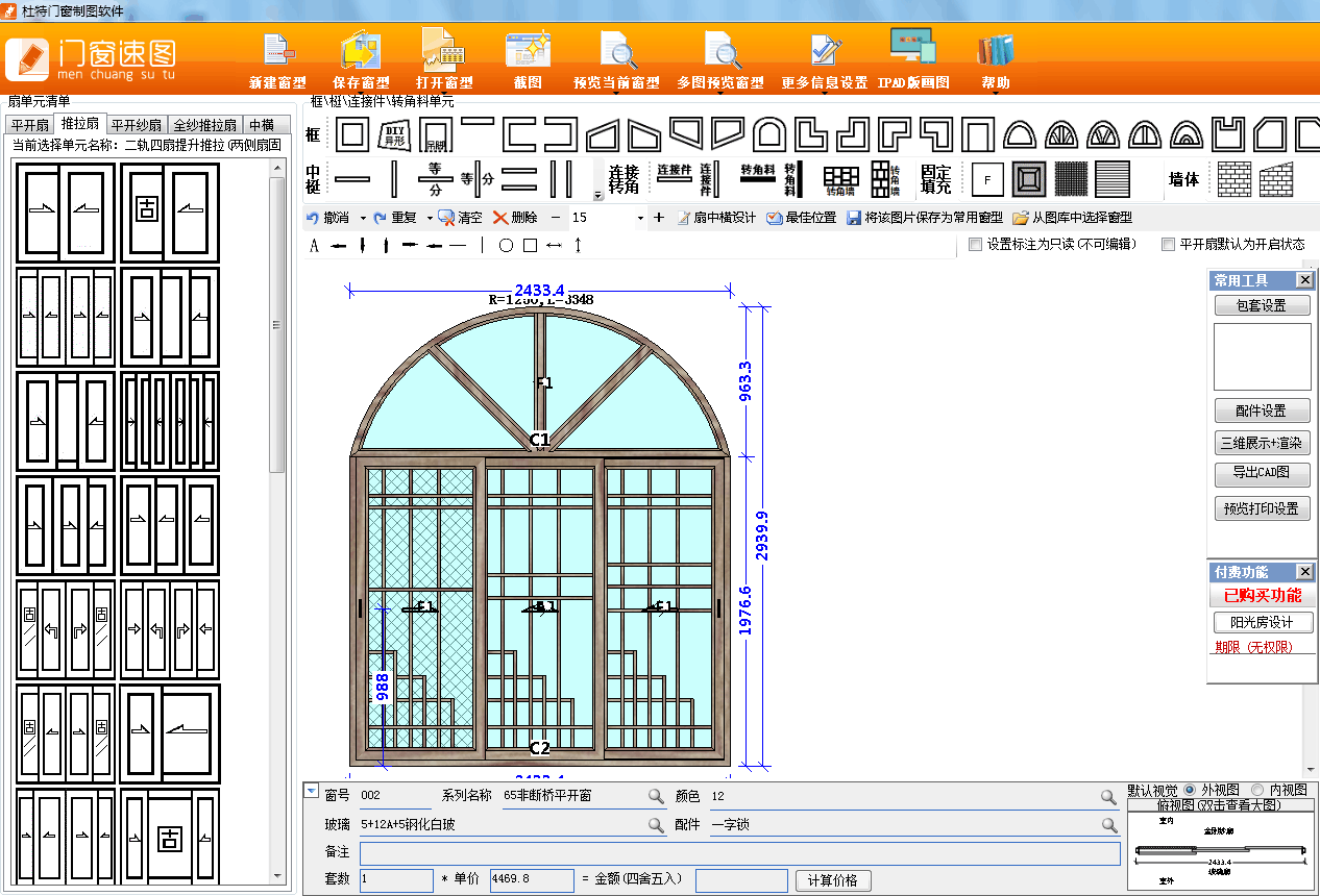 QQ圖片20180327144617.png