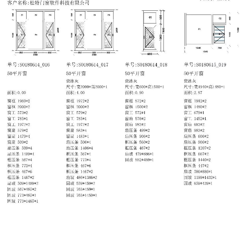 微信圖片_20180817110148.jpg