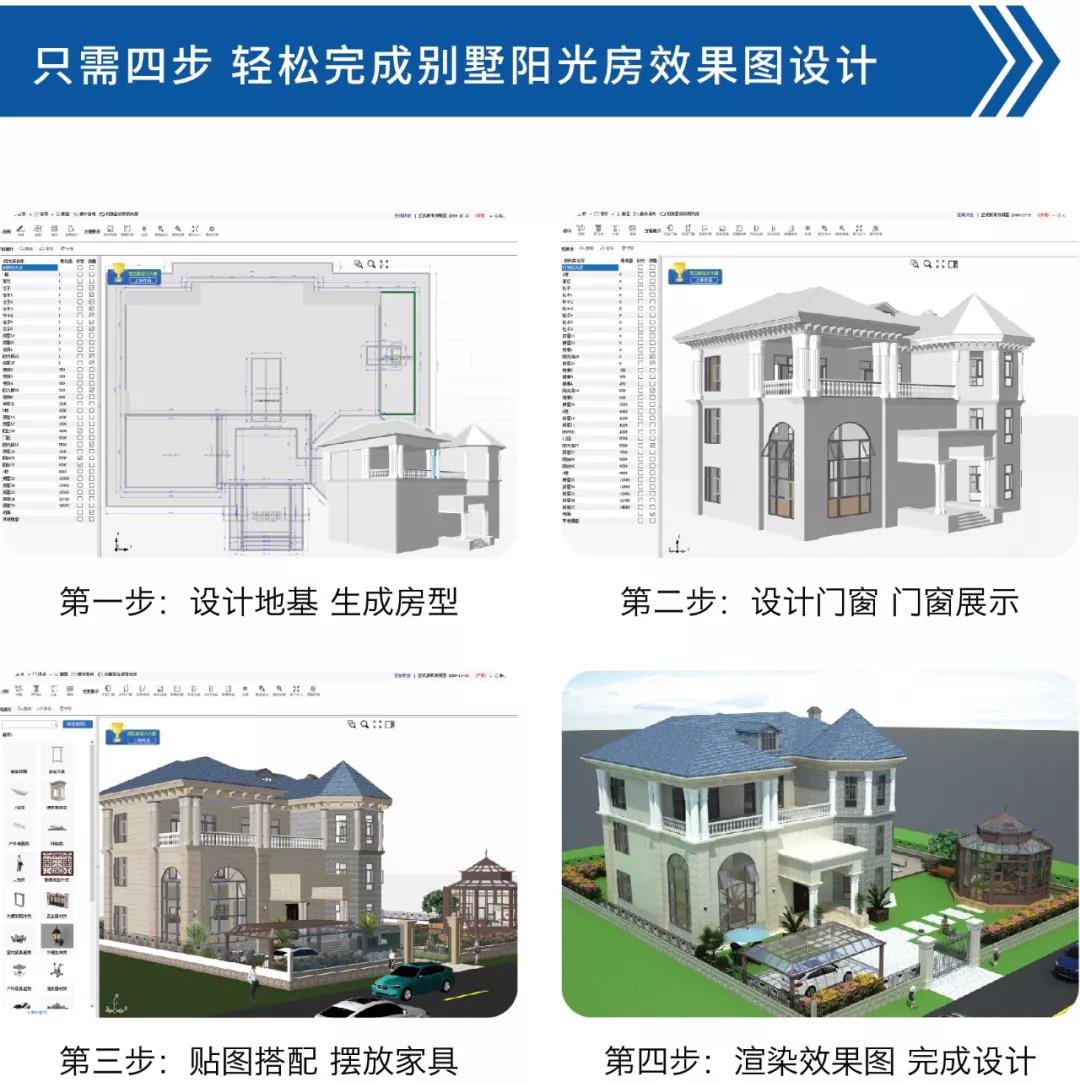 2020第2屆預(yù)見(jiàn)家設(shè)計(jì)大賽